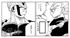 挿入 ジェスチャーへのボケ ボケて Bokete