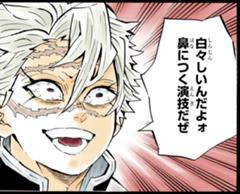 実は同じ声優なのにウィスパーに言ってる 鬼滅の刃へのボケ ボケて Bokete