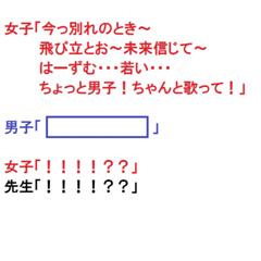 ピーマンピーマンワカメ味のポッキー 替え歌 16年01月30日のその他のボケ ボケて Bokete