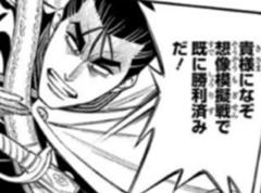 俺は スペシャルで 00回で 模擬戦なんだよォ 18年05月10日のイラストのボケ 6391 ボケて Bokete