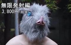 鬼詰のｵ刃 耳へのボケ ボケて Bokete