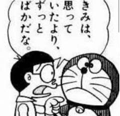 特大のブーメラン刺さってるけど大丈夫かい 19年06月17日の人物2人以上のボケ ボケて Bokete