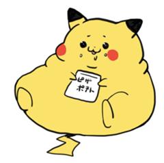 ピカチュウ充電中 ネコへのボケ ボケて Bokete