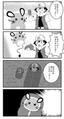 おやすみ僕のユリーカ 21年09月19日の人物のボケ ボケて Bokete