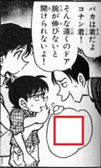 腕が伸びるのは怪物くんかルフィかペットントンくらいか 21年05月16日の人物2人以上のボケ ボケて Bokete