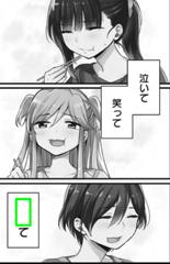 ウメハラがぁ 捕まえてぇ ウメハラがぁ 画面端 バースト読んで まだ入る ウメハラがぁ 決め 16年11月30日のイラストのボケ ボケて Bokete