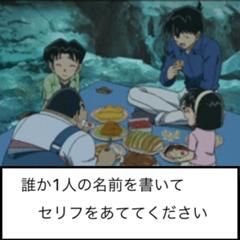 ポムじいさん 小鬼じゃ 小鬼がおる 16年04月30日のイラストのボケ ボケて Bokete