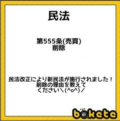 乾巧って奴の仕業なんだ 15年06月14日のその他のボケ ボケて Bokete 乾巧って奴の仕業なんだ 15年06月14日のその他のボケ ボケて Bokete