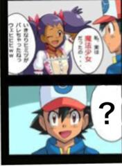 そうだなウェヒヒヒwww 13年08月23日の人物2人以上のボケ ボケて Bokete