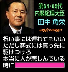 綾小路きみまろ爆笑ライブ傑作選cdを聞かせてやれ 年02月29日の人物のボケ ボケて Bokete