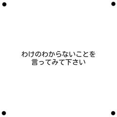 鷲 哲学 助手 巻き舌宇宙で有名な紫ミミズ Lifestep Jp