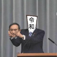 すごい時代になったもんだ 演説者へのボケ ボケて Bokete