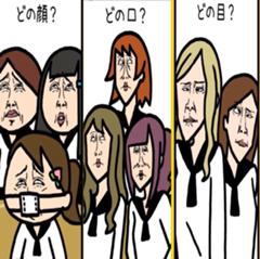 かりそめ天国のイラストが悪意に満ち溢れてきた コミュニティへのボケ ボケて Bokete