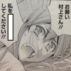 関ジャニ の8人目に 15年11月17日の人物のボケ ボケて Bokete