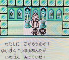 いや いちばん みにくいのは このがめんだ 17年12月日の人物2人以上のボケ ボケて Bokete