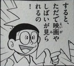 司馬懿 待て あわてるな これは孔明の罠だ 年05月11日の人物のボケ ボケて Bokete