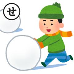 ベスト 雪原のトビウオ 雪原の飛魚 Gazojpvalue