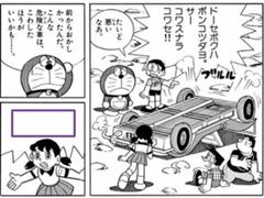 米花町ヨハネスブルグよりも治安悪い キラキラ王子さんが だれのせいじゃ に星を3個つけました ボケて Bokete