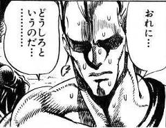 どうしますボス 14年11月07日のその他のボケ ボケて Bokete