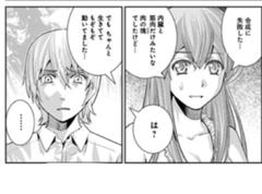 極めて何か生命に対する侮辱を感じます - 2022年05月14日の人物のボケ[97622036] - ボケて（bokete）