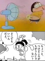 あんあんあんとっても大好きドラえもん 17年07月08日のイラストのボケ ボケて Bokete