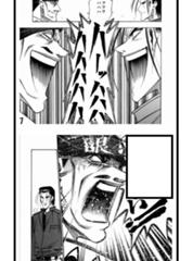 オマワリサンコッチデス アイカツおじさんが 俺が悪戯したくなってきた に星を3個つけました ボケて Bokete