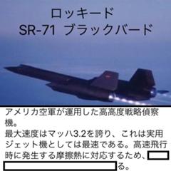 地獄のチューナー 北見淳が ククク しょーがねえな と言ってい 飛行機へのボケ ボケて Bokete