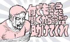 わかる 天下無双 2018年06月16日の人物のボケ 63249313 ボケて