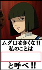 ★ニギハヤミコハクヌシ★出品 2025年最新】コハクヌシの人気アイテム - メルカリ