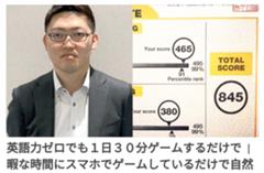 と太鼓の達人の洋楽が上手くなる 19年05月17日の人物のボケ ボケて Bokete