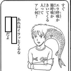 メガミュウツーy 19年09月04日のイラストのボケ ボケて Bokete
