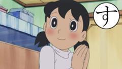 スネ夫さん いい声で鳴くのね のび太さん もっと電圧を上げて 14年01月11日の人物のボケ ボケて Bokete