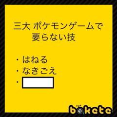 シバのウー ハー 19年04月08日のその他のボケ ボケて Bokete