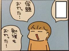 部屋の隅でガタガタ震えて命乞いする準備はok 16年05月14日のイラストのボケ ボケて Bokete