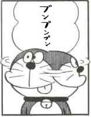 デラブンブン 17年03月12日のその他のボケ ボケて Bokete