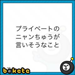 お前に足りないものは それは 情熱思想理念頭脳気品優雅さ勤勉さ そしてェなによりもォ 速さが足りな 16年02月10日の人物のボケ ボケて Bokete お前に足りないものは それは 情熱思想理念頭脳気品優雅さ勤勉さ そしてェなによりもォ 速さが足りな 16年02月10日の人物のボケ ボケて Bokete