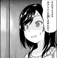 プッチ神父 カブトムシ 2018年07月16日の人物のボケ 64143316 ボケて Bokete