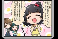 味楽る ミミカ オーディション前日 19年06月24日の人物のボケ ボケて Bokete