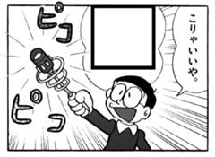 滲み出す混濁の紋章 不遜なる狂気の器 湧き上がり 否定し 痺れ 瞬き 眠りを妨げる爬行する鉄の王女 絶えず自壊する泥の 18年12月04日のその他のボケ ボケて Bokete