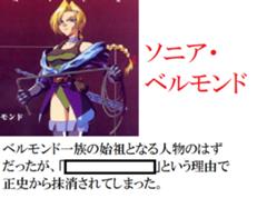 一族は全員茶髪 年09月27日の人物のボケ ボケて Bokete