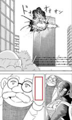 な 犯罪都市米花町の名は伊達じゃなかったろう 18年08月22日のイラストのボケ ボケて Bokete