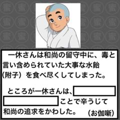 1日進化３日で退化 着ぐるみへのボケ ボケて Bokete