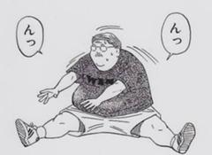 安西先生 諦めたらそこで試合終了ですよ 21年02月13日の人物のボケ ボケて Bokete 安西先生 諦めたらそこで試合終了ですよ 21年02月13日の人物のボケ ボケて Bokete