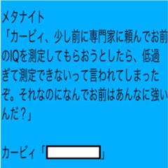 体が闘争を求めるからだ 良き闘争だったぞ 19年06月04日のその他のボケ ボケて Bokete