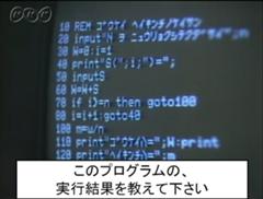 セーラーマーキュリーが敵の弱点を突き止め 今よ セーラームーン 画面へのボケ ボケて Bokete