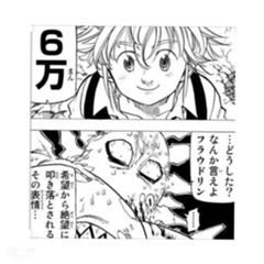 ガチャ課金で爆死 年03月15日のイラストのボケ ボケて Bokete ガチャ課金で爆死 年03月15日のイラストのボケ ボケて Bokete