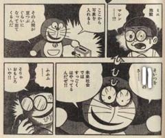 ありったけの夢を かき集め 捜し物を探しに行く 19年01月22日のイラストのボケ ボケて Bokete ありったけの夢を かき集め 捜し物を探しに行く 19年01月22日のイラストのボケ ボケて Bokete