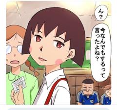 ちびまる子ちゃん青春 17年12月28日のイラストのボケ ボケて Bokete