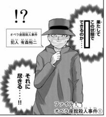 志々雄真実みたい 17年11月22日のイラストのボケ ボケて Bokete