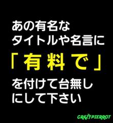 逆に廃課金ならどうなるのか知りたい ねこりんさんが 無課金で育てたかぐや姫 に星を3個つけました ボケて Bokete